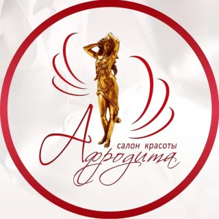 Студия "Афродита"