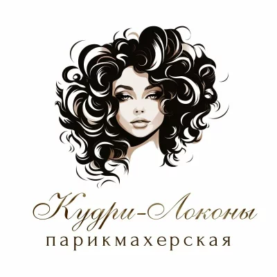 Парикмахерская "Кудри"